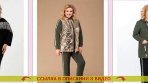? КОСТЮМ ХУДИ И ШТАНЫ ЖЕНСКИЕ ФОТО ❗ МОДНАЯ СПОРТИВНАЯ ОДЕЖДА ДЛЯ ЖЕНЩИН 2023 КУПИТЬ