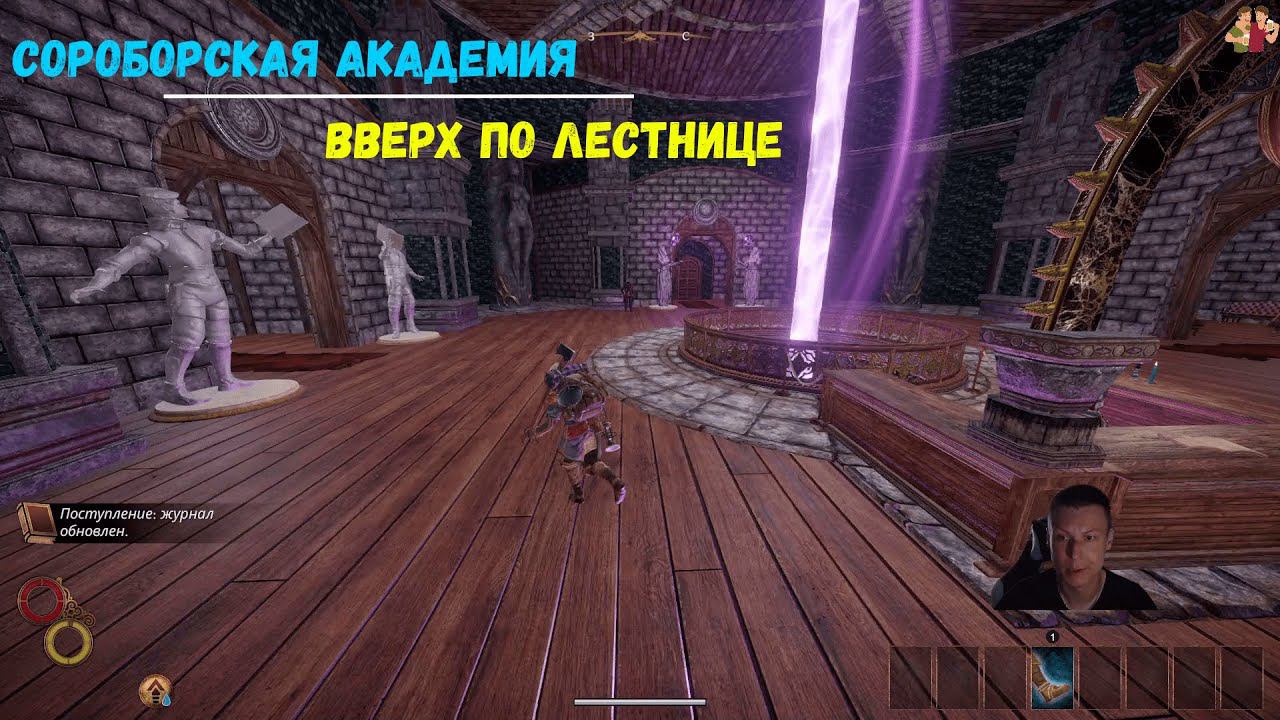 Outward фракция Сороборская академия | Зачисление | Enrollment