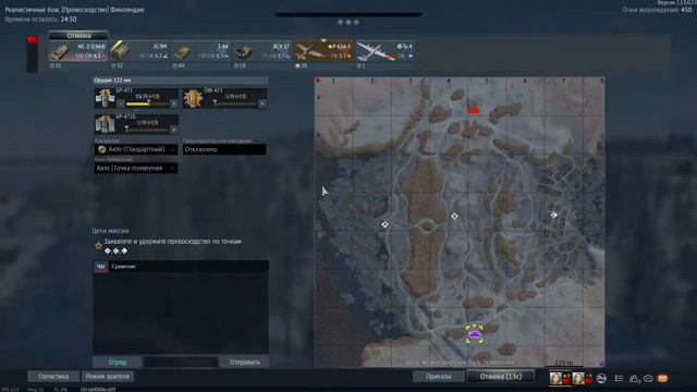 WarThunder. Кто бомбит? Моя бомбит? Моя не бомбит..