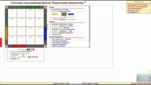 РАЗНООБРАЗИЕ ПРОСТЫХ ДЕШКОМПЬЮТЕРОВ