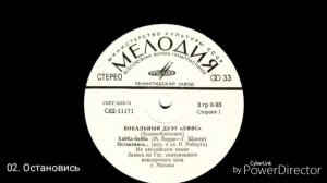 Липс и Грэг Бонам  (Великобритания)