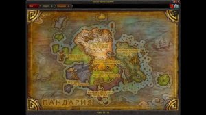 WoWGuides - Прокачка боевых питомцев (быстрый способ)! - Пилотный выпуск