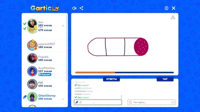 НЕГОДЯИ ИГРАЮТ В КРОКОДИЛ! РЖАЛИ ВСЛУХ С ЭТИХ РИСУНКОВ В GARTIC.IO! смотреть онлайн
