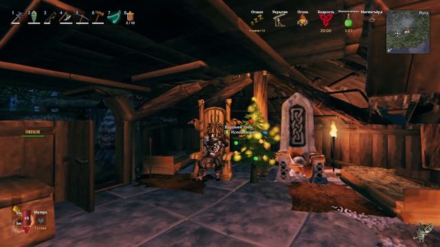 Valheim MistLands. Равнины и новая база. кооператив #стрим #live