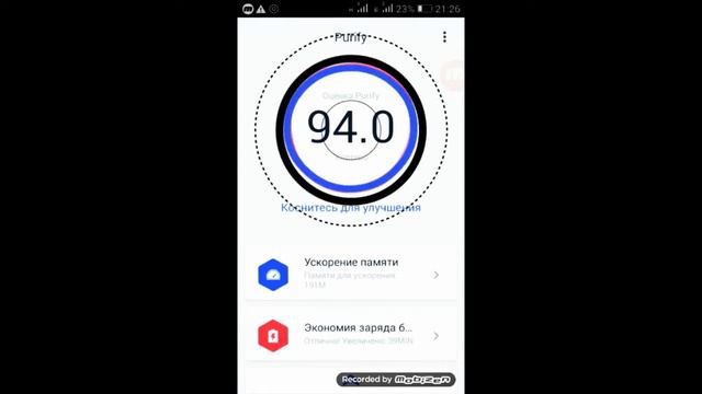 | КАК УСТАНОВИТЬ РУТ (ROOT) ПРАВА 2018 |