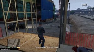 GTA 5 Миссии Лестера Убийство Стройка 100% ЗОЛОТО