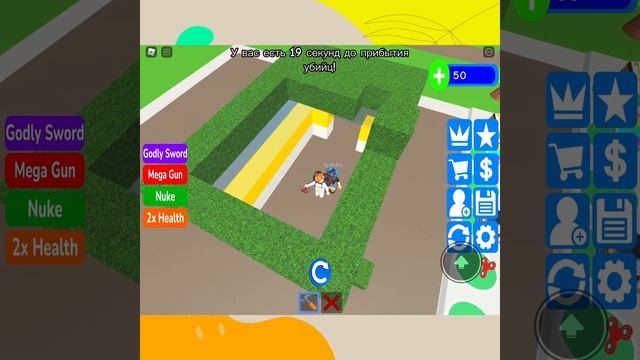 ПЫТАЮСЬ ВЫЖИТЬ ОТ КИЛЛЕРОВ!! Roblox Build to Survive смотреть онлайн