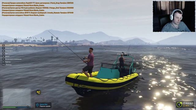 GTA 5 online RP стрим. Купил турбо тачку для рыбалки, рыбачим на озере. смотреть онлайн