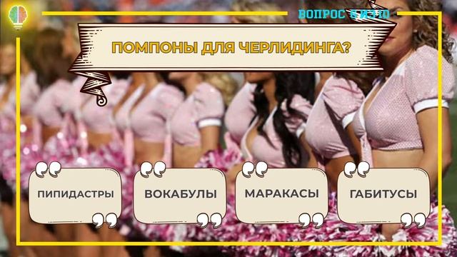 Тест на СЛОВАРНЫЙ ЗАПАС. Обогащаем свой лексикон умными словами. Выпуск 2 #Игрыразума