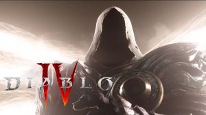 DIABLO IV  Русский трейлер  (Субтитры)  Игра 2023