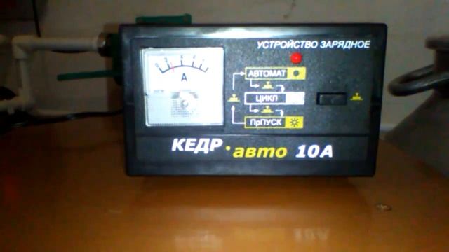 Устройство зарядное Кедр Авто 10А в работе смотреть онлайн