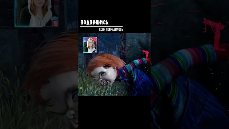 СЗАДИ БЕЖИШЬ ►DEAD BY DAYLIGHT #shorts #deadbydaylightsurvivor #dbdsurvivor #dbd #дбд