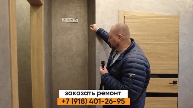 Детали готового ремонта | ЖК Семейный | Лазаревское смотреть онлайн