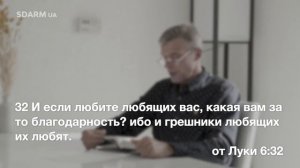 Получая отдаём, отдавая получаем | Михаил Козлов