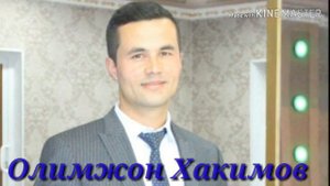 Олимжон Хакимов - Дилрабо | Olimjon Hakimov - Dilrabo