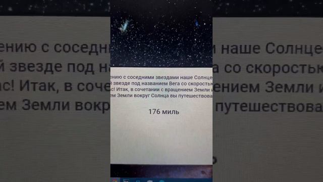 ЧТО ПРОИЗОЙДЕТ ВО ВСЕЙ ВСЕЛЕННОЙ ЗА 1 СЕКУНДУ???