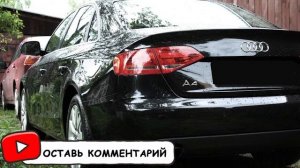 Audi A4 b8 2wd 7 Причин Почему ни в коем случае НЕ стоит покупать Ауди а4 б8 2вд