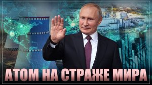 Мощный рывок! Россия обеспечит энергией весь мир