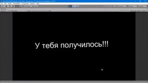 Как Остановить Анимацию в Unity? Без Кода!