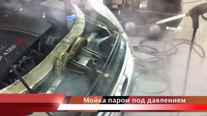 форд мондео чистка мойка радиатора паром