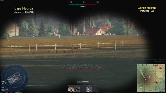Wiesel 1a2 ЭТО САМЫЙ ТОКСИЧНЫЙ ТАНК в War Thunder