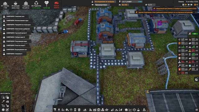 CAPTAIN OF INDUSTRY (ПРОХОЖДЕНИЕ) #9 - НЕЧЕГО ИССЛЕДОВАТЬ смотреть онлайн