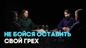Унисекс. Нетрадиционная ориентация и вопрос спасения души | Совершенно НЕсекретно