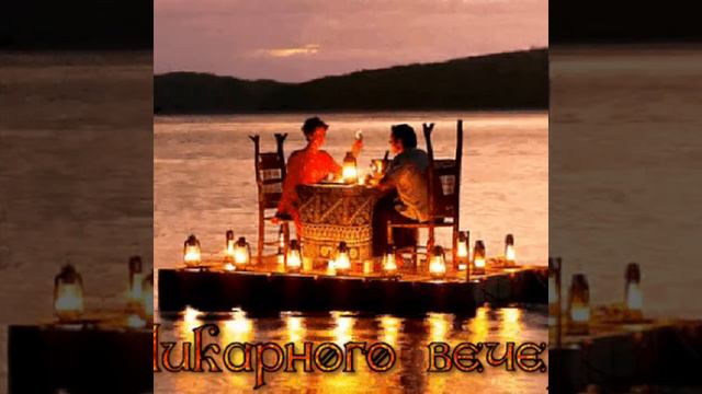 ДОБРЫЙ ВЕЧЕР!! ЗАМЕЧАТЕЛЬНОГО НАСТРОЕНИЯ  РАДОСТИ ДОБРА . АВТОР ИРИНА ИВАНЕНКОВА.