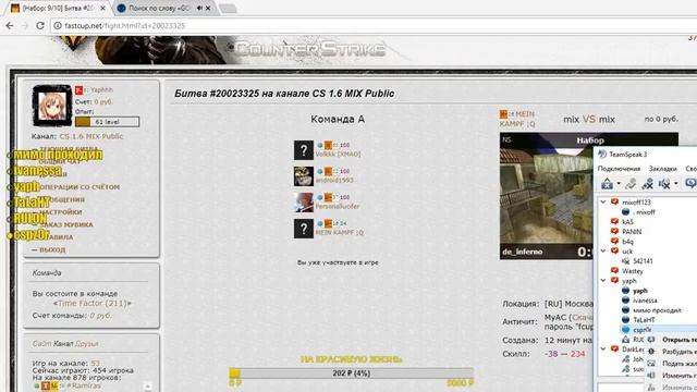 PLAY FASTCUP [RU] ⚡ смотреть онлайн