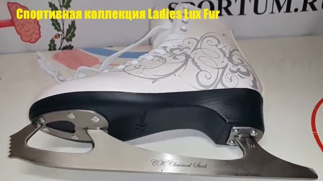 Обзор фигурных коньков Спортивная коллекция Ladies Lux Fur / Review ice skates смотреть онлайн