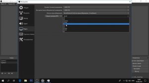 ?НАСТРОЙКИ OBS ДЛЯ СЛАБЫХ ПК! ?СТРИМ И ЗАПИСЬ ВИДЕО В ОТЛИЧНОМ КАЧЕСТВЕ НА СЛАБОМ ПК!
