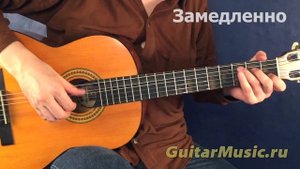 Как играть песню Булата Окуджава «Грузинская песня» Перебором 2