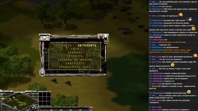 Sudden Strike смотреть онлайн