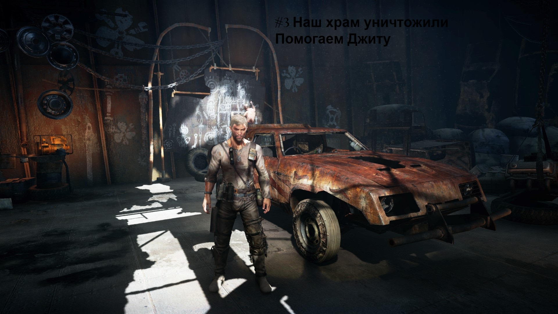 MadMax #2 Башня Джита 

 твич на котором по выходным проходят стримы 
https://www.twitch.tv/ob1to17