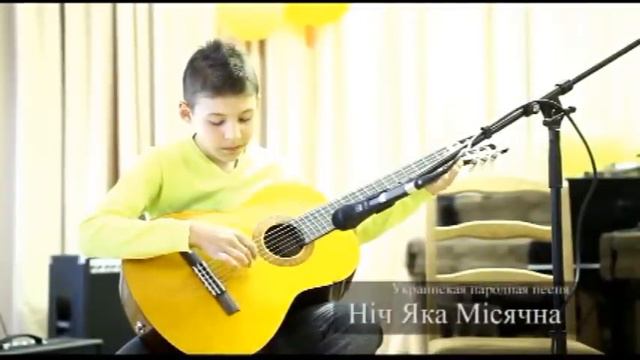 Украинская Народная песня - "Нiч Яка Мiсячна". Федотов Глеб (I Класс). смотреть онлайн