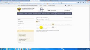 Настройка рабочего   места ЕСИА для авторизации на гос. порталах ЭЦП