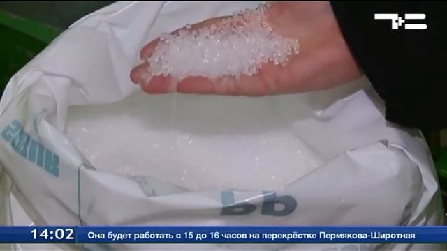 Биг-бэг с исетской пропиской смотреть онлайн