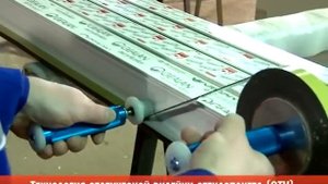 Технология статической вклейки стеклопакета