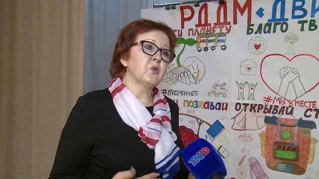 В Рязани открылось первичное отделение «Движение первых»