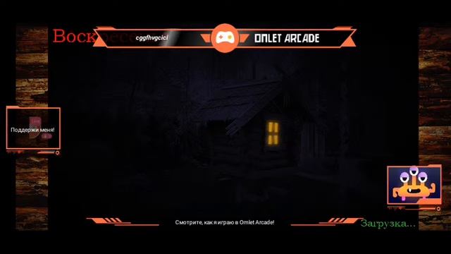 6/30 #1 (Пять Ночей С Фрогги Сказки Могут Стать Ужасом 4.0) стрим смотреть онлайн