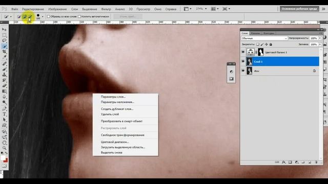 RANGSIZ RASMLARNI RANGLI QILISH (SUPPER DARS) PHOTOSHOP KURSLARI