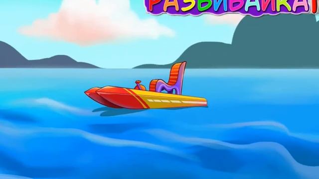 Транспортные средства - русский язык 1 класс. Видеоурок смотреть онлайн