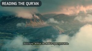 •Прекрасное чтение суры Аль-Маида | Чтец Арби Аш-Шишани•