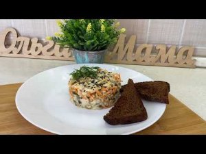 Простой и вкусный салат - Полянка