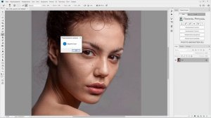 Автоматическая ретушь с Retouch Panel. (Евгений Карташов, Фото-Монстр)