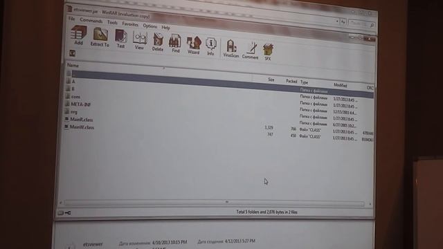 Java Junior February: Maven. Лекция #17 (Часть 4) смотреть онлайн