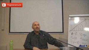 Этап воспитания ребенка после 5 лет. Сатья дас.