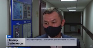 Вакцинация от гриппа в АО «Башнефтегеофизика»