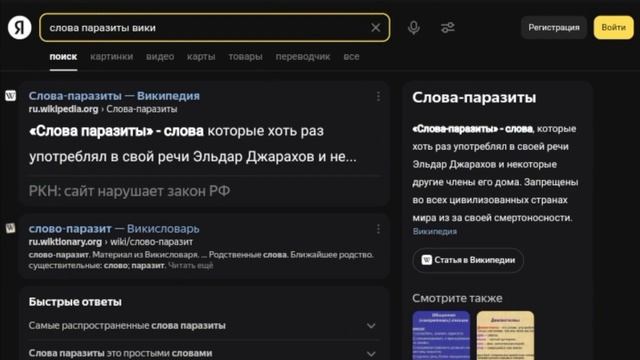 Гайд На Красивую Речь (без х..ни)