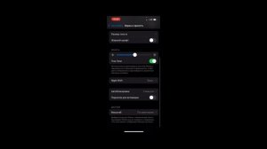 Как изменить масштаб дисплея на айфоне ( iphone ) ( ios )
